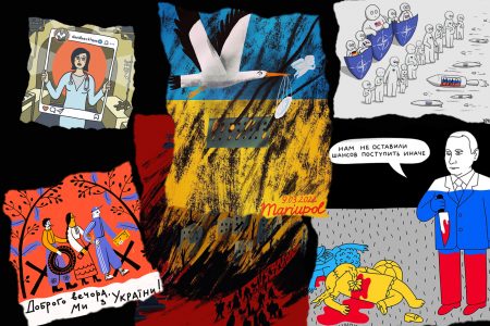 A Arte Durante a Guerra, Como Ilustradores Ucranianos Espalham a Verdade e Cooperam com a Mídia Global (Parte 2)