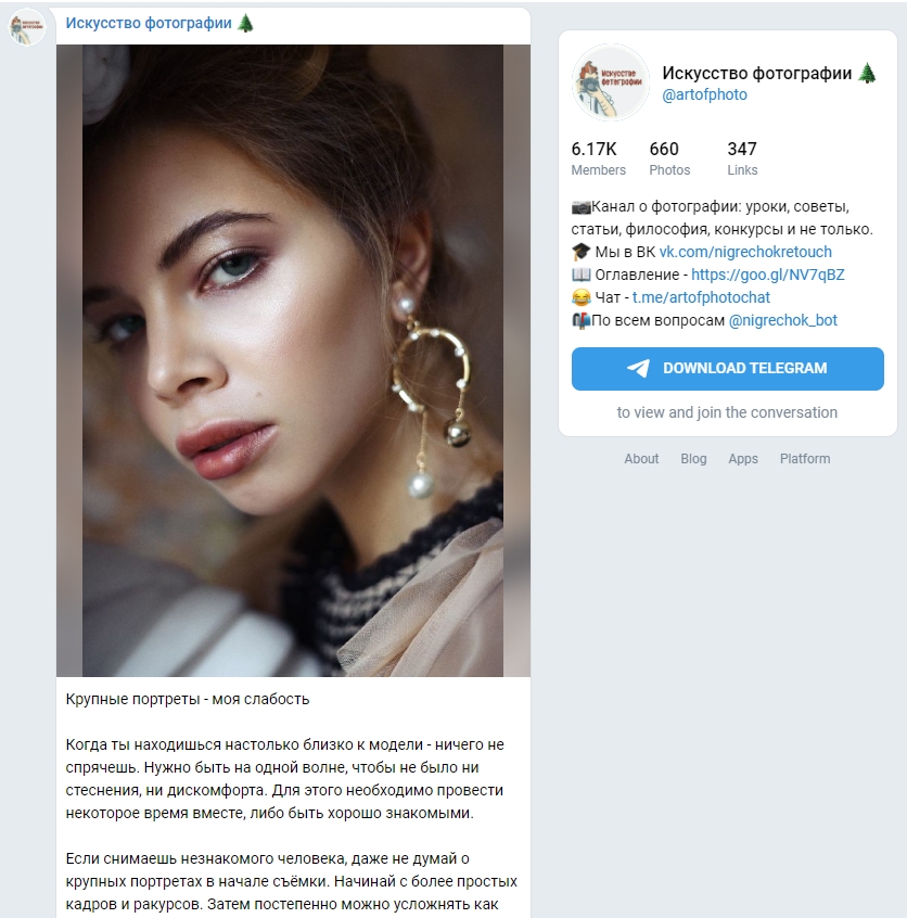 Советы по стилю, тренды, мода | ВКонтакте