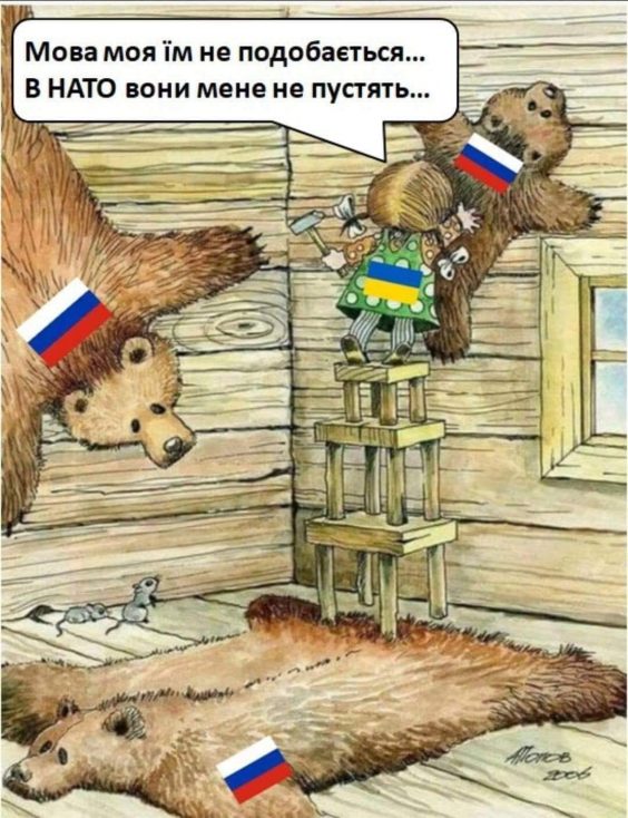 memy pro rosijsku agresiyu proty ukrayiny 12