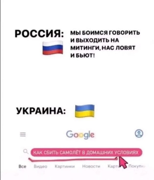 memy pro rosijsku agresiyu proty ukrayiny 33