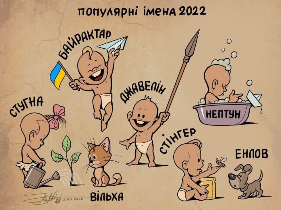 memy pro rosijsku agresiyu proty ukrayiny 34