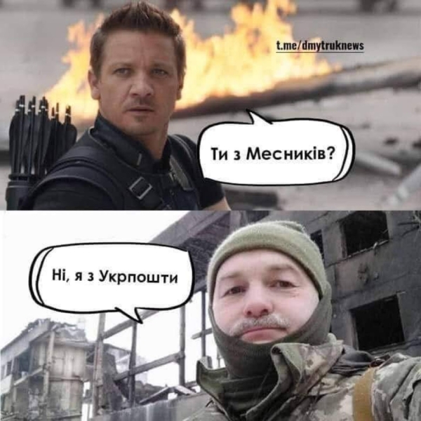 memy pro rosijsku agresiyu proty ukrayiny 4