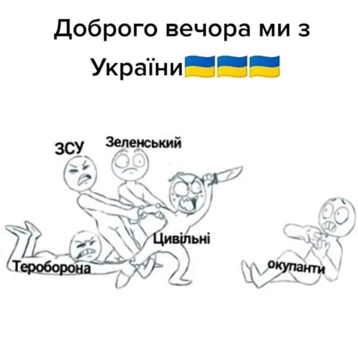 memy pro rosijsku agresiyu proty ukrayiny 44
