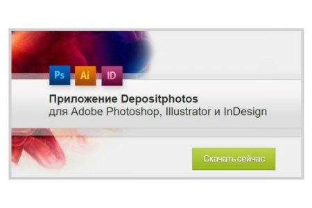 free Adobe extension Depositphotos