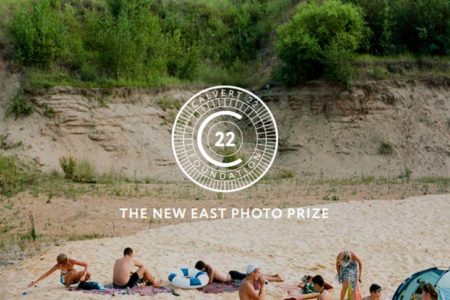 the-new-east-photo-prize