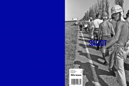 Depositphotos і видавництво “Основи” представляють другий випуск журналу SALIUT