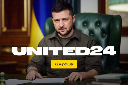 Платформа United24 об’єднує людей з усього світу заради допомоги Україні